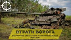 В ОСУВ "Хортиця" розповіли про втрати росіян на східному напрямку