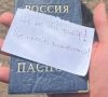 Жители оккупированных городов Луганщины и Донетчины показывают, что российский паспорт — не их выбор (фото)