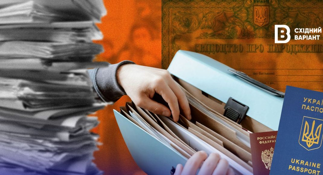 «Полегшити верифікацію документів із ТОТ в Україні»: навіщо це потрібно та чому за це виступають правозахисники
