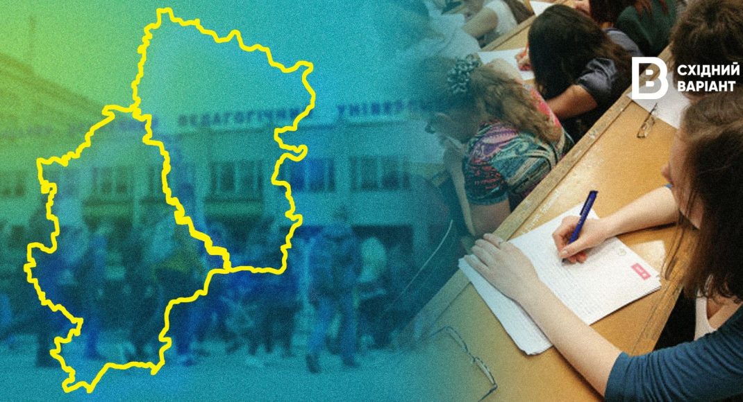 Заклади вищої освіти Донеччини та Луганщини: як вони працюють та як прийматимуть абітурієнтів цього року