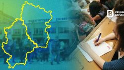 Заклади вищої освіти Донеччини та Луганщини: як вони працюють та як прийматимуть абітурієнтів цього року
