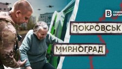 FPV-дроны, гуманитарка и «Белые ангелы»: какая ситуация в прифронтовых Покровске и Мирнограде
