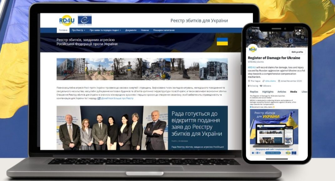 Як налагоджена робота Реєстру збитків для України