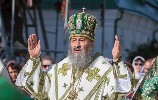 Митрополита УПЦ (МП) Онуфрия лишили украинского гражданства